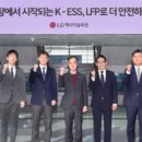 오창에너지