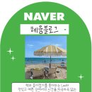 광주비엔날레 맛집 마녀의 닭갈비 용봉점｜할인 가격 셀프라면 부침개까지