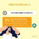 세이헤어 이미지