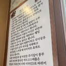 황가복 - 부평구 마장로 245 | 황가복