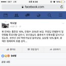 박시영 윈지코리아 대표 페북글 이미지