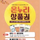 온누리행정사사무소 네이버블로그