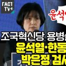 혁신대박 이미지
