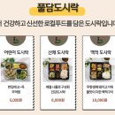 풀담 이미지