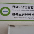 최근 Kshranews 동정(사무실이전) 이미지