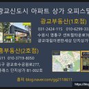 파리바게뜨 광교중흥점