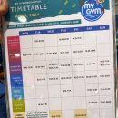 마이짐(MYGYM) 이미지