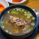 금산갈비 이미지