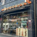 신포우리만두도청점 네이버블로그