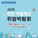 인천광역시 삼산월드체육관주경기장 이미지