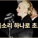 ♬ 아르헨티나 배우/전영부인 - 에바페론 (영상) 이미지