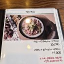 (주)79수육국밥 | 안성국밥 맛집 79네 수육국밥 후기