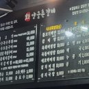 옥암밥집 이미지