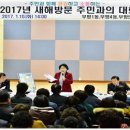 부평1동 주민센터 이미지