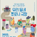 쪼로니