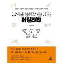 우리집강아지 쇼핑하우