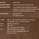 주식회사 에스씨지 이미지