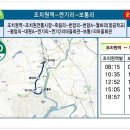 연기2리마을회관 이미지