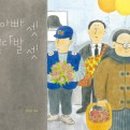 곰아빠