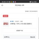 빌트립