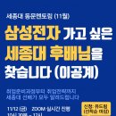 SJ시스템 이미지