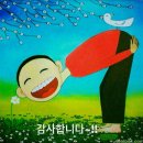 해뜰참칼국수