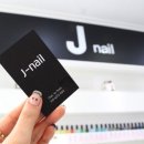 제이네일 이미지