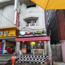 영화멸치국수