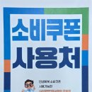 미래안경원 이미지