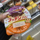 [수미] 의 일본 일기 (❌ 스크롤 주의 ❌) 이미지
