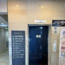 [포항 영일대 맛집] 맛과 뷰를 동시에 잡은 영일대 횟집 <웰빙횟집> 후기
