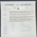 교통안전공단구로화물 이미지