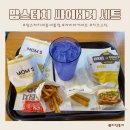 새롬동_행운빌딩 | 세종 새롬동 맘스터치 싸이버거 세트 밥집 맛집