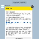 리 안경나라 | 손 떨리는 초기비용과 해외 송금, 일본 미용실 도전!, 요짱 오키나와 복귀, JINS 변색렌즈 안경 맞추기