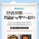 하이란 이미지