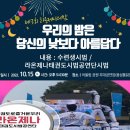 푸른하늘태권도장 이미지