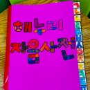 다우림명문유치원 이미지