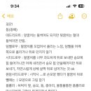 파워 유도 피트니스 이미지