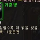 보물찾기 이미지