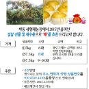 최상배농장 이미지