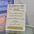 포항가족동반호텔, 포항숙소추천 | 해도동 / 포항스테이호텔 트윈룸 숙박 후기