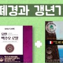 청솔약국 - 양천구 월정로 50 | 청솔약국
