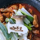 유담매운닭볶음탕 이미지