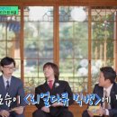 지드래곤 18년만에 무릎에 대해 의견 번복 이미지