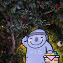 제줏간 기흥구청점 이미지