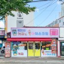 구미중앙로45길 이미지