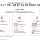 다원산업 이미지