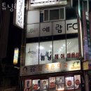 계산동미용실 튜닝헤어 후기 브레이크타임 영업시간 가격