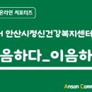 EUM이벤트