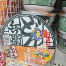 세이코 스파게티 이미지